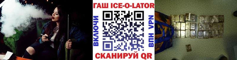 Купить закладку Гашиш  АМФЕТАМИН  МДМА  МЕФ  Галлюциногенные грибы  Горнозаводск