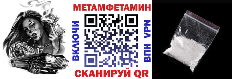 АМФЕТАМИН VHQ Горнозаводск
