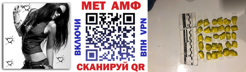 Купить закладки  Горнозаводск  Амфетамин Premium 