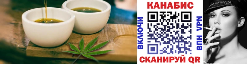 Еда ТГК конопля  Купить где  Горнозаводск 