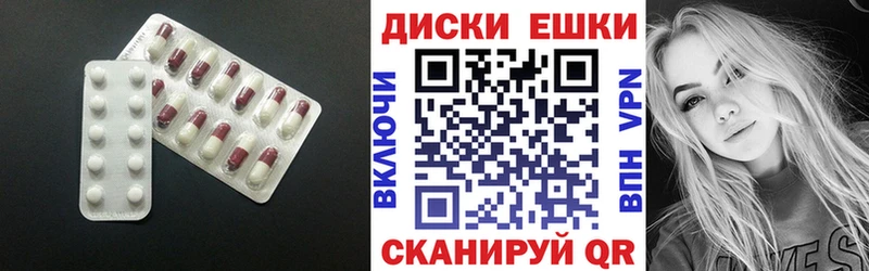 Купить где  Горнозаводск  Ecstasy Cube 