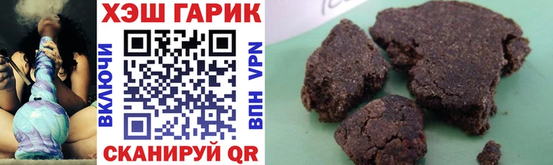 ГАШ 40% ТГК  Купить закладки  Горнозаводск 