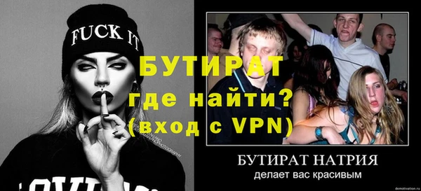 соль курить ск Киреевск
