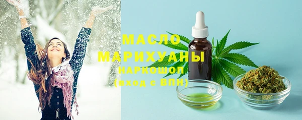таблы Кинешма