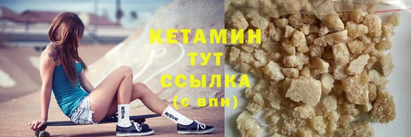 мет Киренск