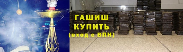 таблы Кинешма