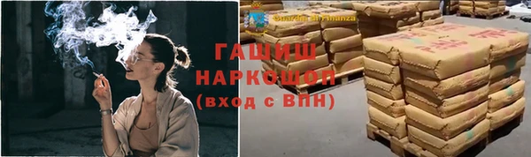 таблы Кинешма
