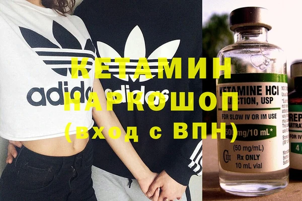таблы Кинешма
