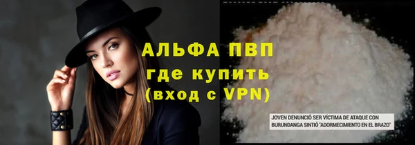 таблы Кинешма