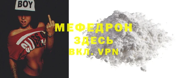 мет Киренск