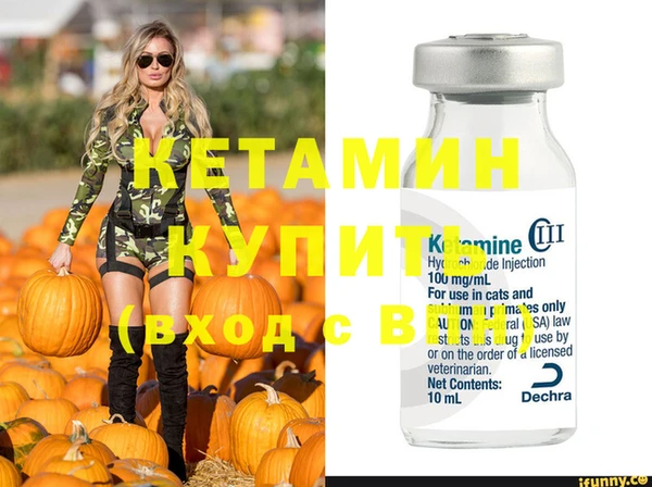 мет Киренск