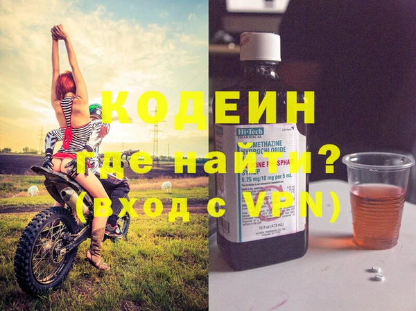 таблы Кинешма