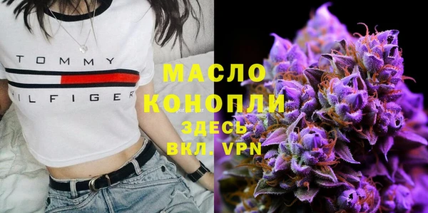 соль курить ск Киреевск