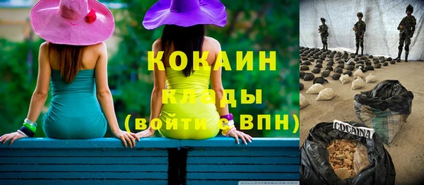 таблы Кинешма