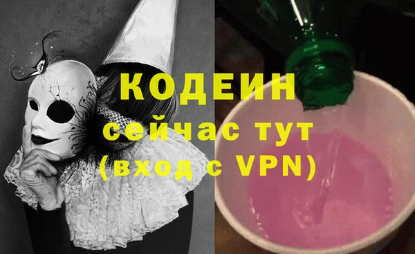 таблы Кинешма