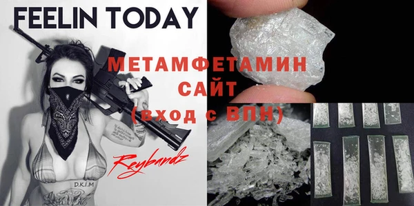 мет Киренск