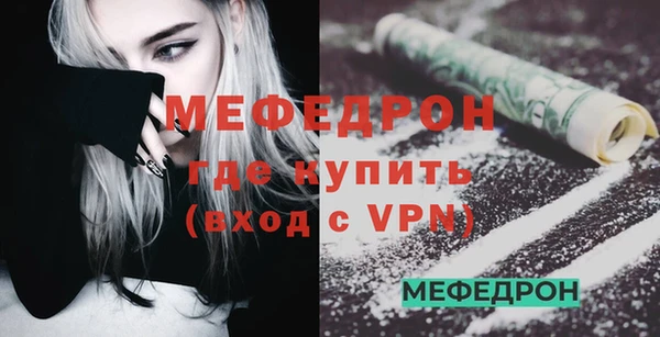 таблы Кинешма