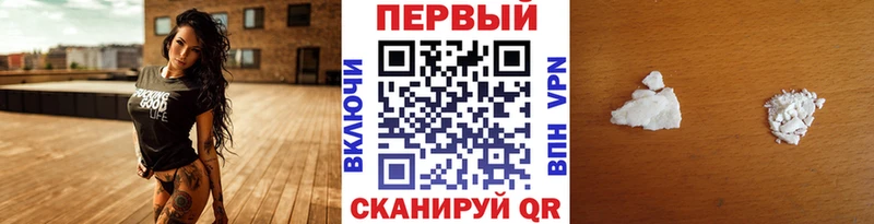 МЕТАМФЕТАМИН мет  Купить  Горнозаводск 