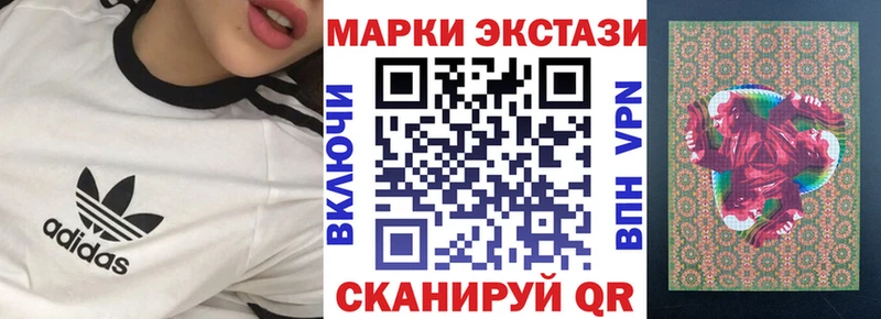 Купить закладки  Горнозаводск  Наркотические марки 1,5мг 