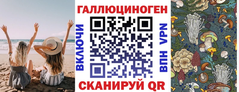 Галлюциногенные грибы ЛСД  Купить  Горнозаводск 